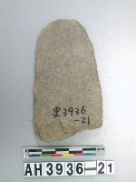 藏品(小型舌刃打製石斧)的圖片